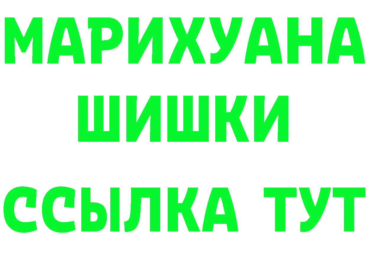 Бутират оксибутират зеркало площадка KRAKEN Бронницы